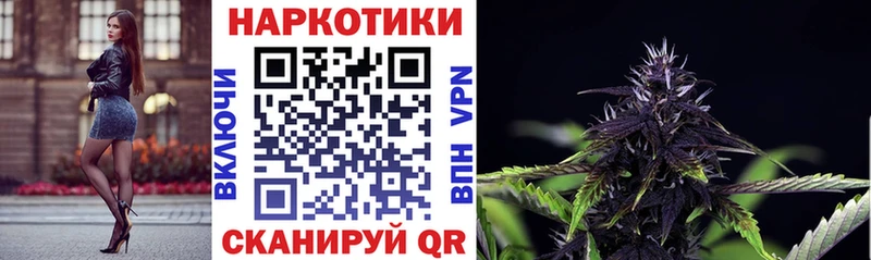 Купить закладку Канабис Меф мяу мяу Cocaine Галлюциногенные грибы ГАШИШ Alpha-PVP Алзамай