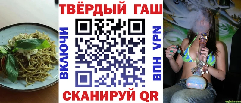 Печенье с ТГК конопля  Купить закладки  Алзамай 