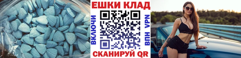 Экстази таблы Купить где Алзамай