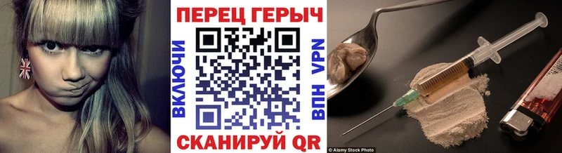 Купить Алзамай Героин VHQ