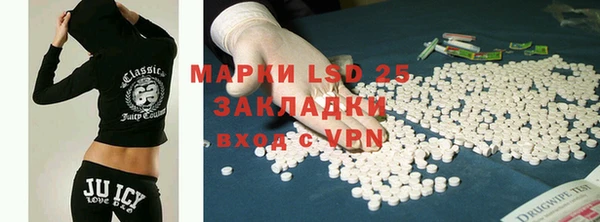 мяу мяу кристалл Ладушкин