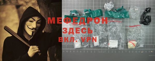 амфетамин Лабытнанги