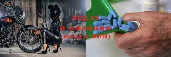 мяу мяу кристалл Ладушкин
