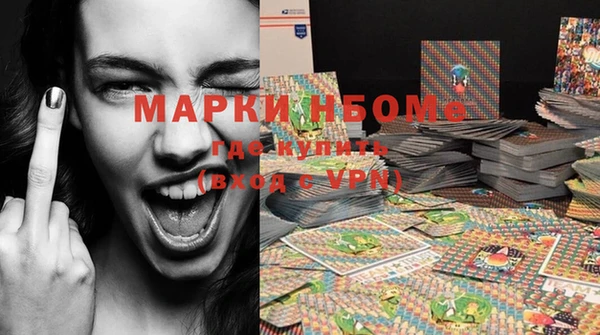 мяу мяу кристалл Ладушкин