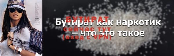 прущий лед Кукмор