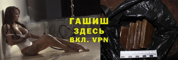 мяу мяу кристалл Ладушкин