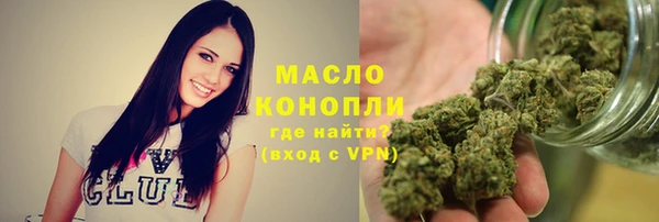 мяу мяу кристалл Ладушкин
