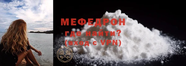 прущий лед Кукмор