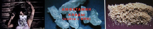 амфетамин Лабытнанги