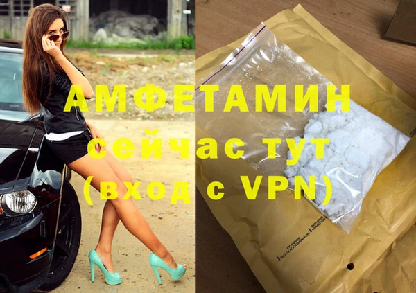 амфетамин Лабытнанги