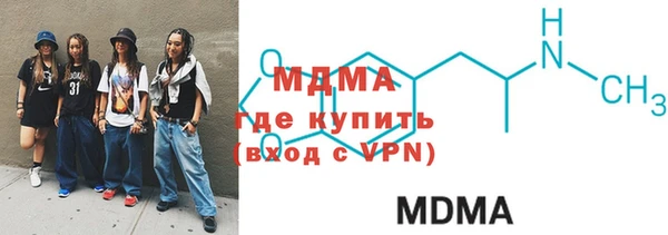 гидра Лагань
