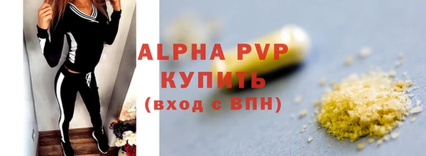 гидра Лагань