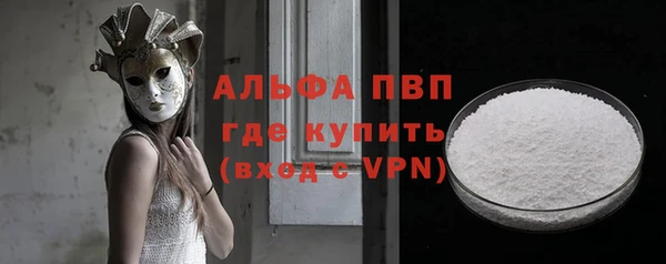 амфетамин Лабытнанги