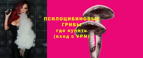 мяу мяу кристалл Ладушкин