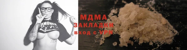 амфетамин Лабытнанги