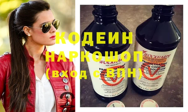 мяу мяу кристалл Ладушкин
