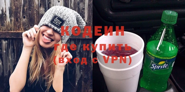 амфетамин Лабытнанги