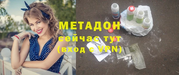 амфетамин Лабытнанги