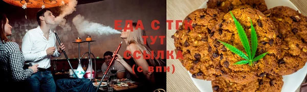 мяу мяу кристалл Ладушкин