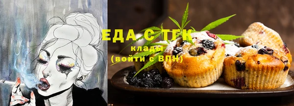 мяу мяу кристалл Ладушкин