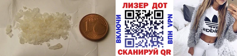 LSD-25 экстази кислота  Купить  Алзамай 