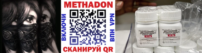 Купить  Алзамай  МЕТАДОН кристалл 
