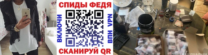 МЕТАМФЕТАМИН пудра  Купить закладки  Алзамай 
